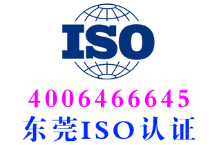 东城FSC森林认证